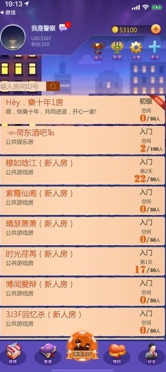 警匪杀
