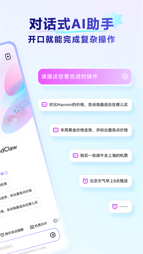 RedClawv1.0.031(2)