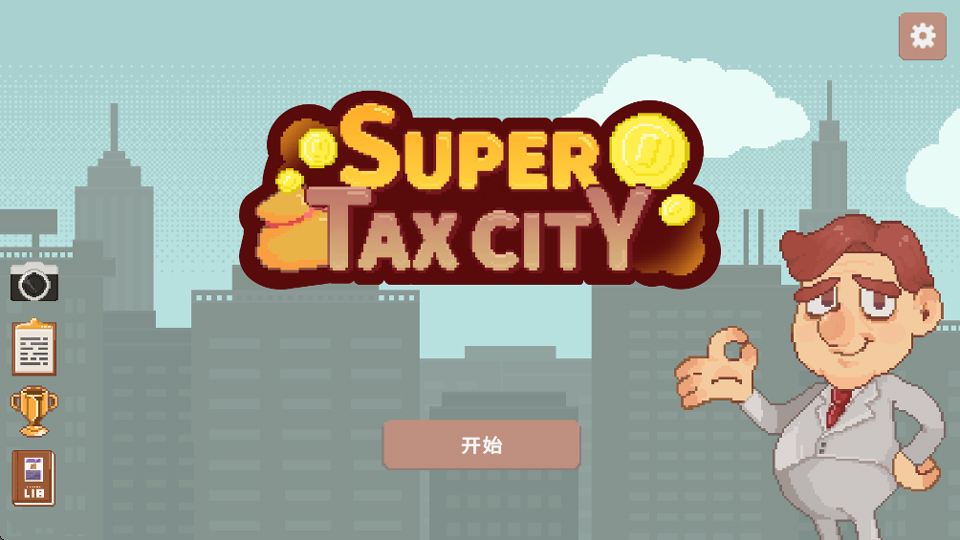超增税都市v1.0.1(1)