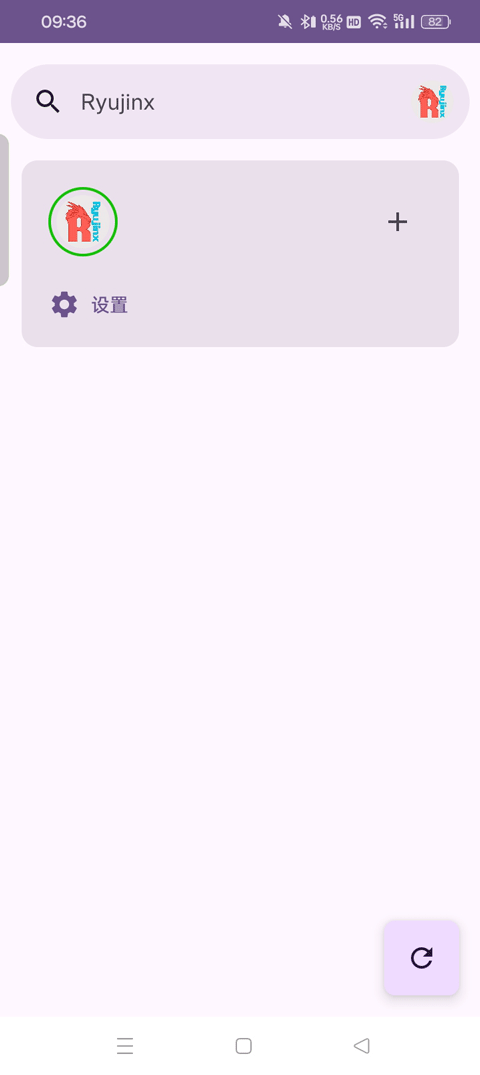 ryujinx模拟器手机版v1.0.43(2)