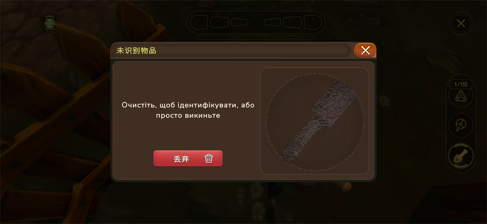寻宝猎人战争回响手机版