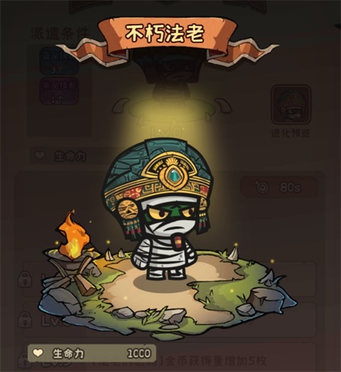 菲尼西雅战记