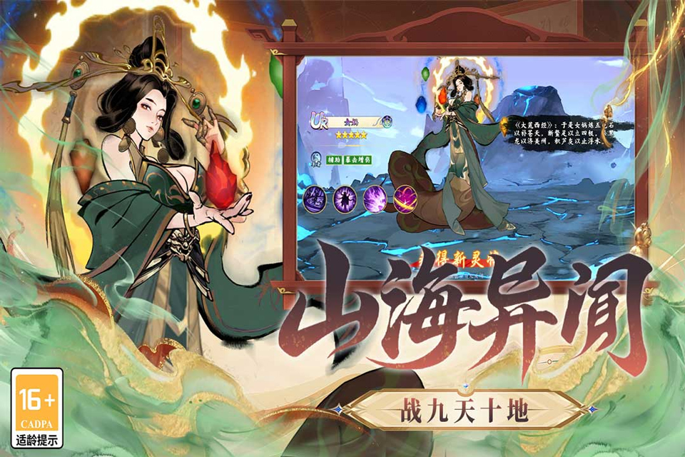九洲傲天录v1.0.1(3)