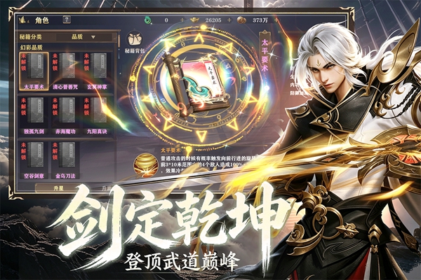 斯特恩大陆v1.0.2(3)