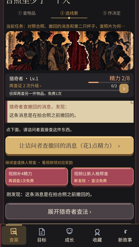16个我
