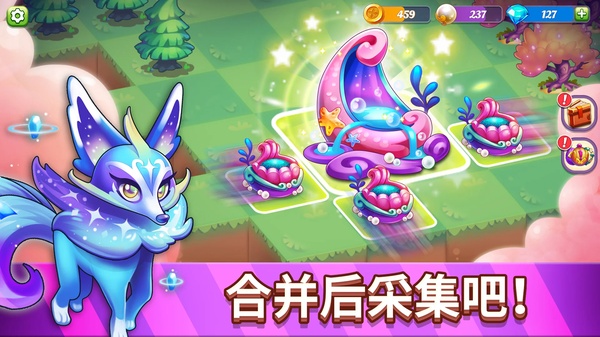 奇幻合成v1.4.64(1)