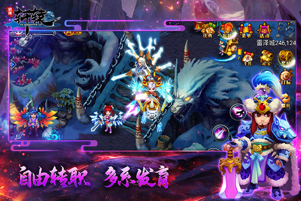 明珠轩辕v6.1.1(2)