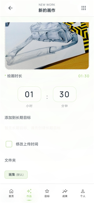 EchoDraw