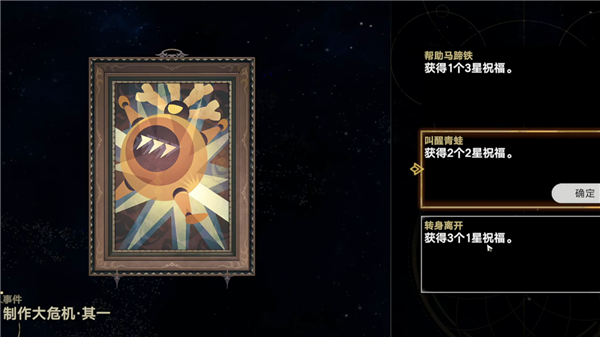 植物大战僵尸模拟宇宙版v0.1.2(2)