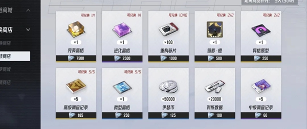 伊瑟