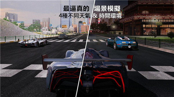 GT赛车2手机版v1.6.1c(2)
