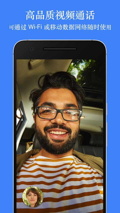 Google Meet(谷歌视频会议)v370.0.954867028(3)