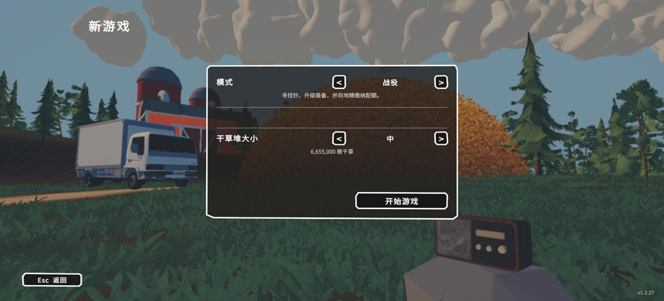 大海捞针手机版v1.2.27(2)