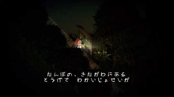 深夜廻手游汉化版v1.0.1(3)