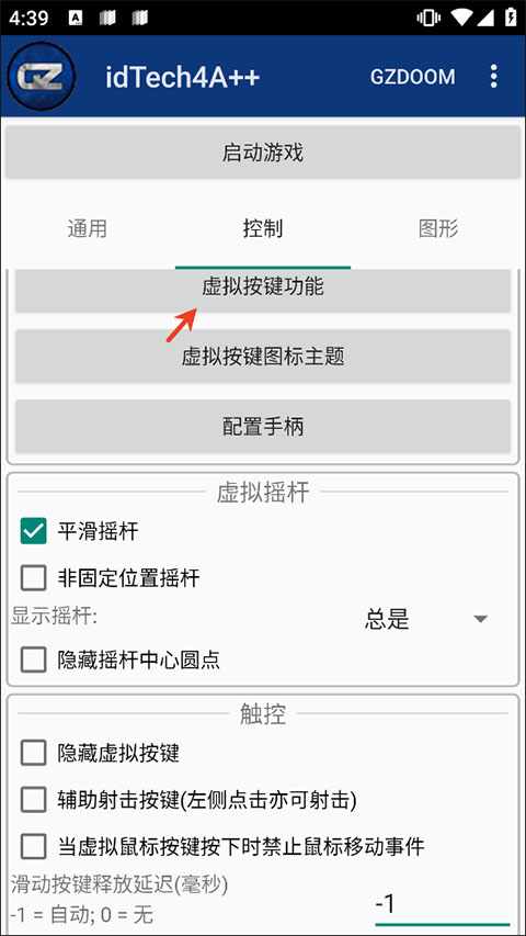 粉红谷手机版