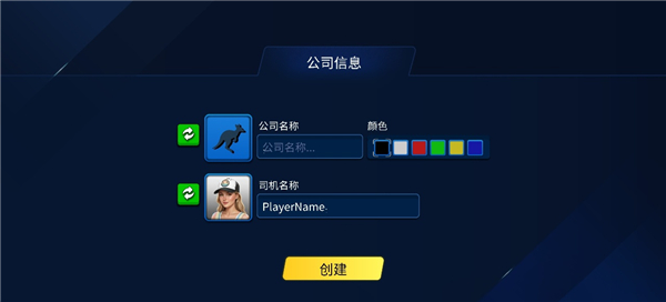 TDZ驾驶模拟器汉化版v1.1(2)