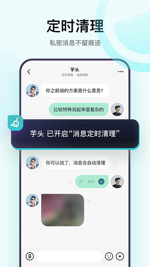 默往苹果手机版v3.58.3(4)