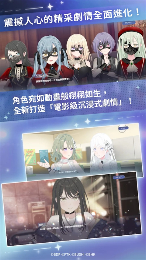 交织的乐章国际服v0.3.2(3)