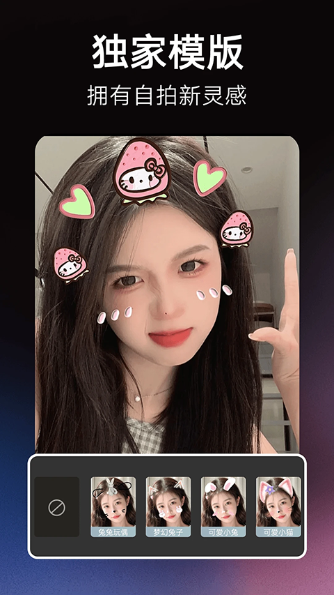 果咚AI appv1.0.00.109(1)