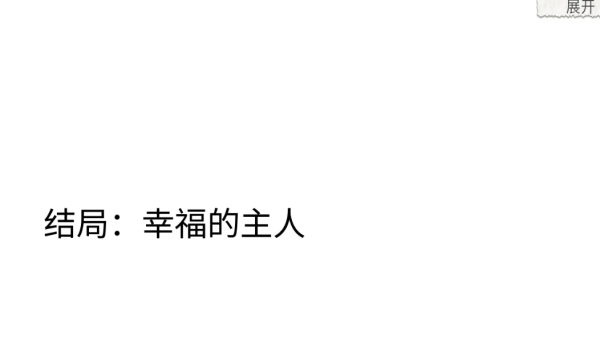 箱庭青春手机版