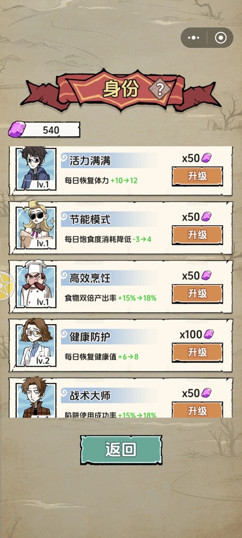 抽卡求生：荒岛
