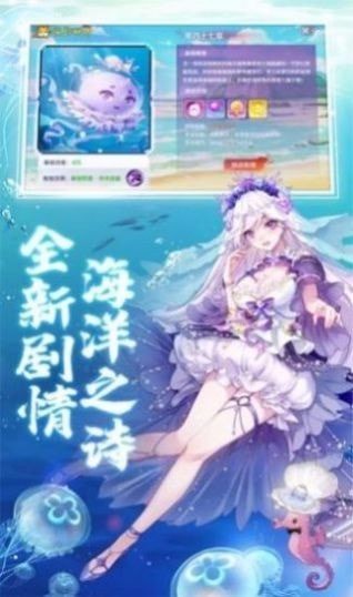 东方归真录