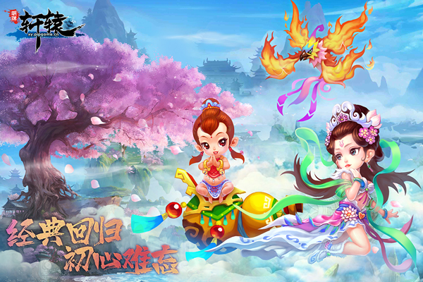 明珠轩辕v6.1.1(1)