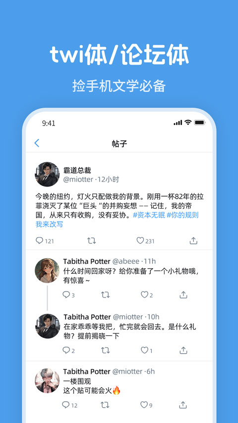 twime appv1.3.0(1)