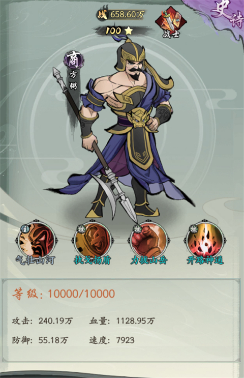 凡仙(0.1封神送万元代金)