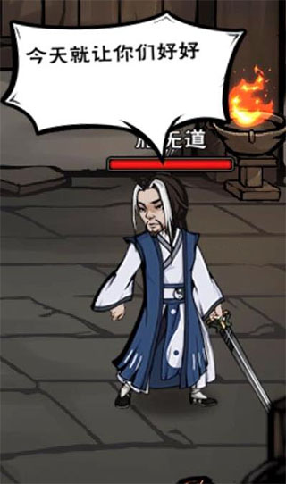 烟雨江湖苹果版
