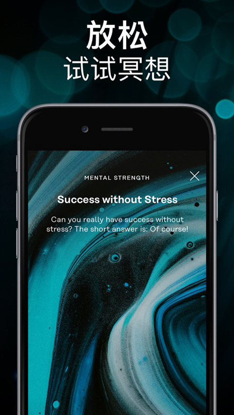 Memorado苹果版v8.0.1(3)