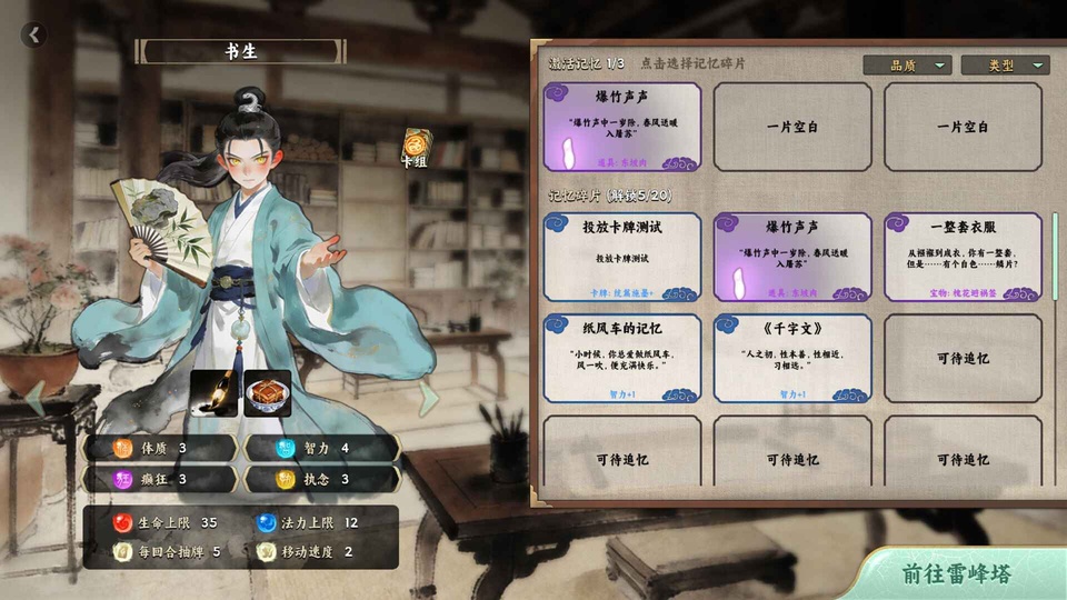 白蛇之子手机版v1.1.321(1)