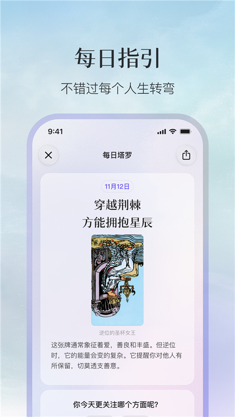 Quinv5.1.1(2)
