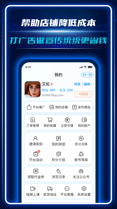 AC生活官方版v4.2.2.11282148(2)
