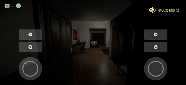 骷髅酒店手机版v1.1.1(4)