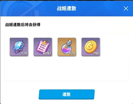 来自黑洞的旅人