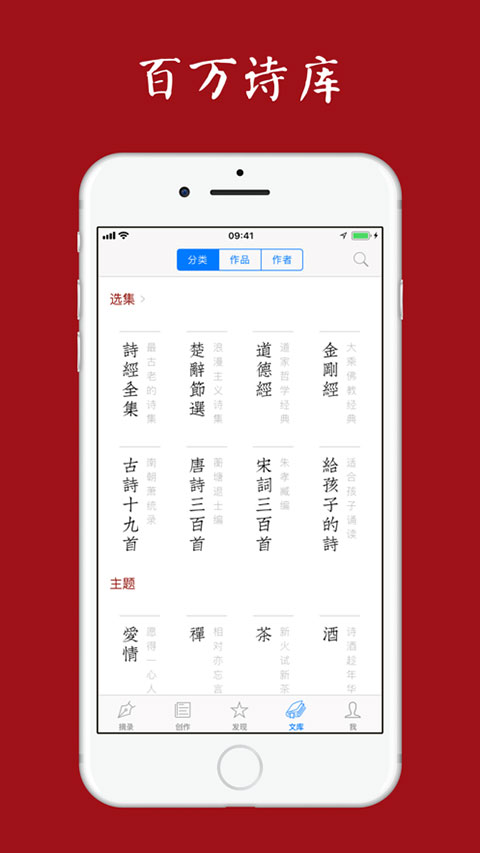 西窗烛ios版v7.6.1(2)