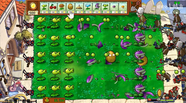 植物大战僵尸神金版v1.1.3(3)