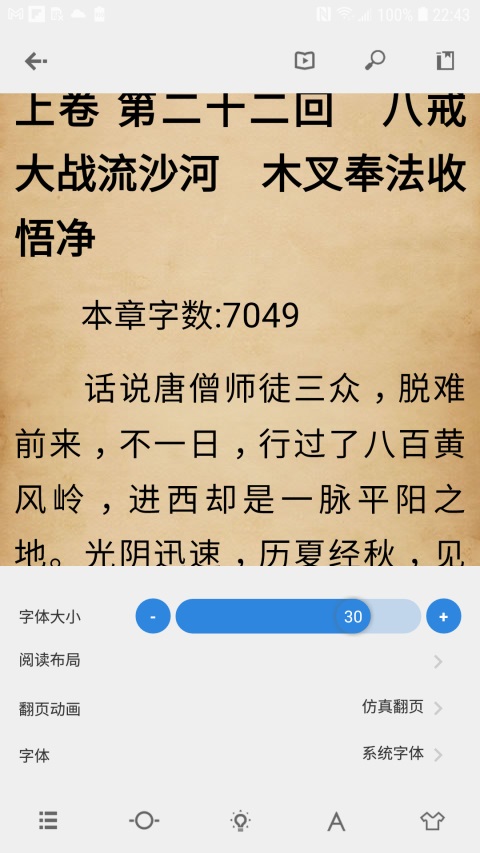 Readingo官方版v1.50(3)
