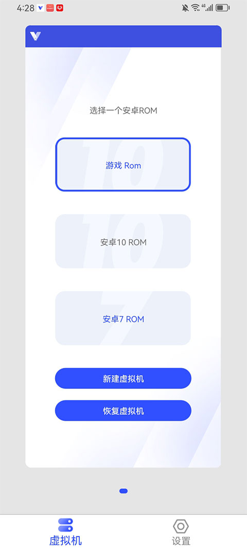 晓柒虚拟机appv10.0(1)