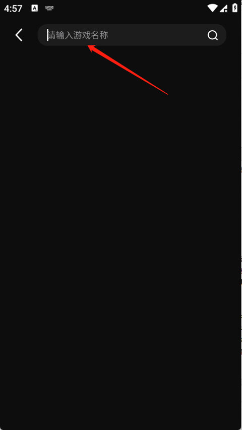 咖啡云游app