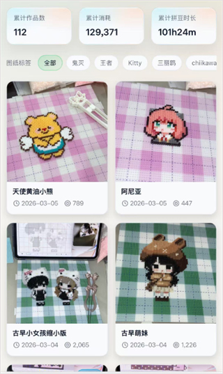 AI豆仓app