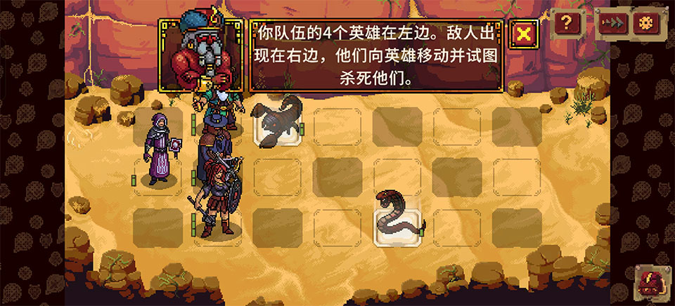血盟守卫军2安卓版