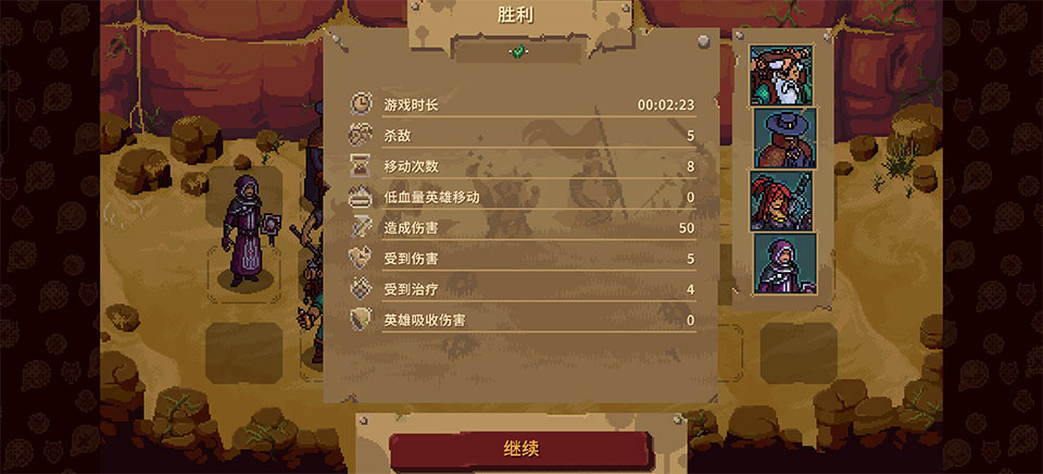 血盟守卫军2安卓版