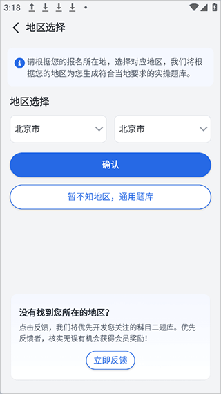 电工仿真软件app