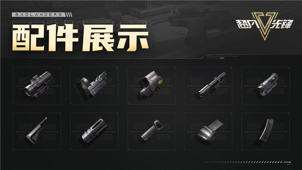 超凡先锋苹果版最新版本