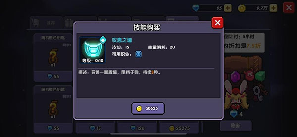 我的勇者苹果版