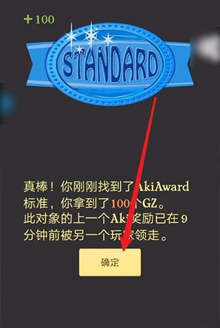 网络天才ios版