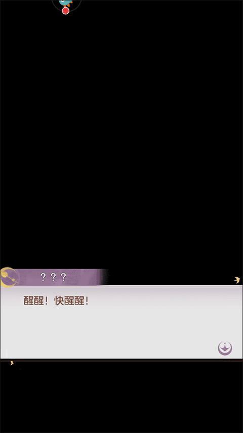 长安幻想ios版