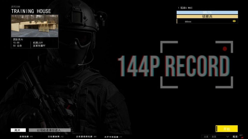 144p真实射击手游中文版
